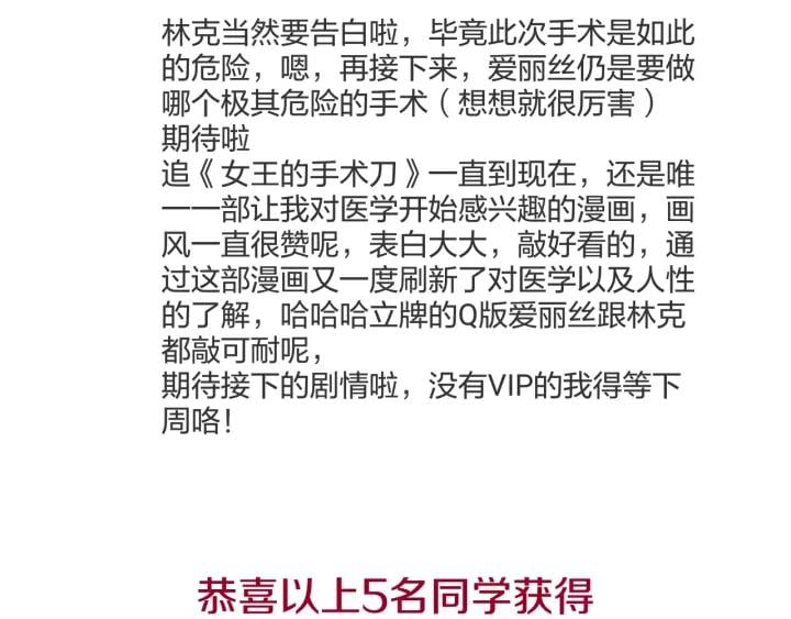 第64话 第一次失误136