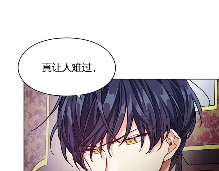 第43话 你要亲手还给我76