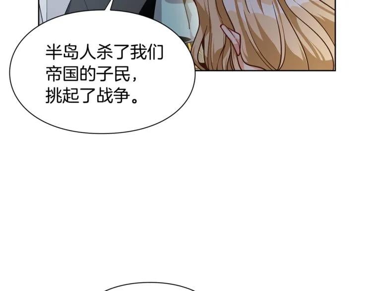 第52话 好好保护她89