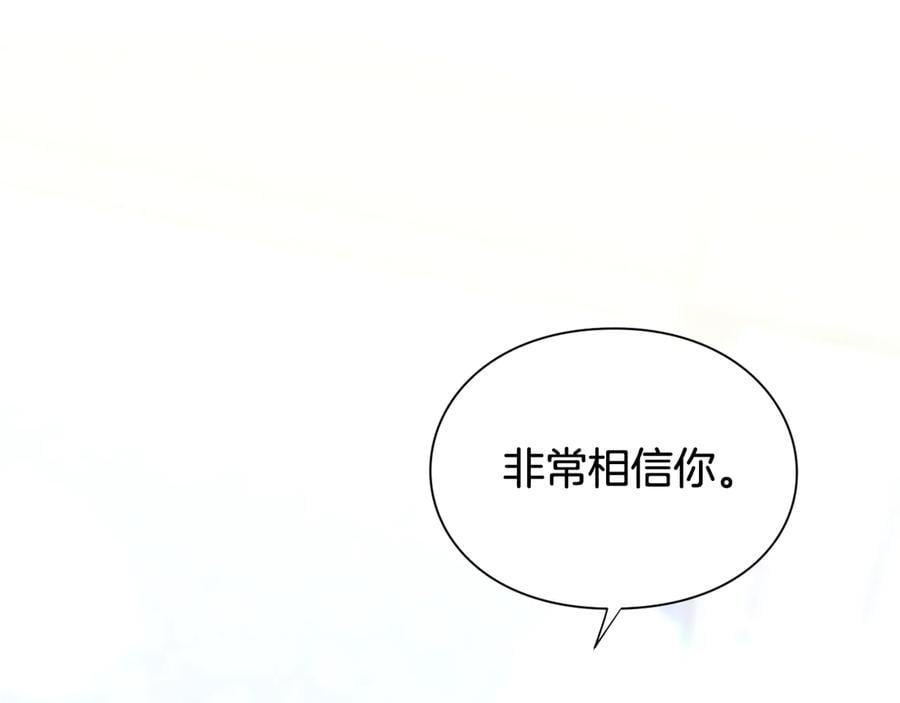 第15话 探视150