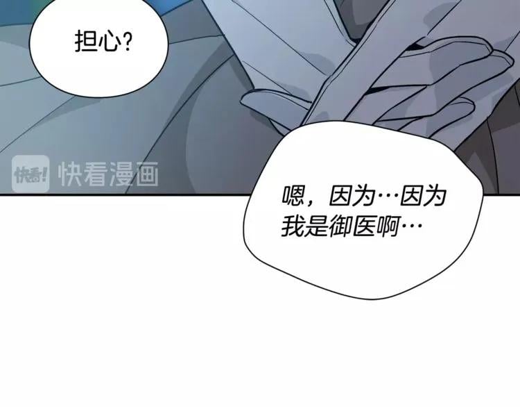 第18话 深夜见面134