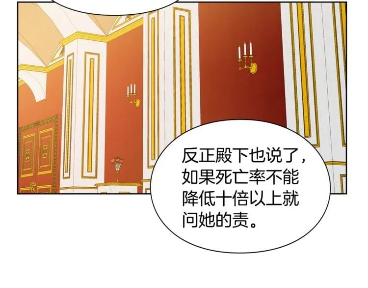 第55话 总负责114