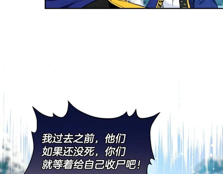 第二季 第6话 暧昧关系93