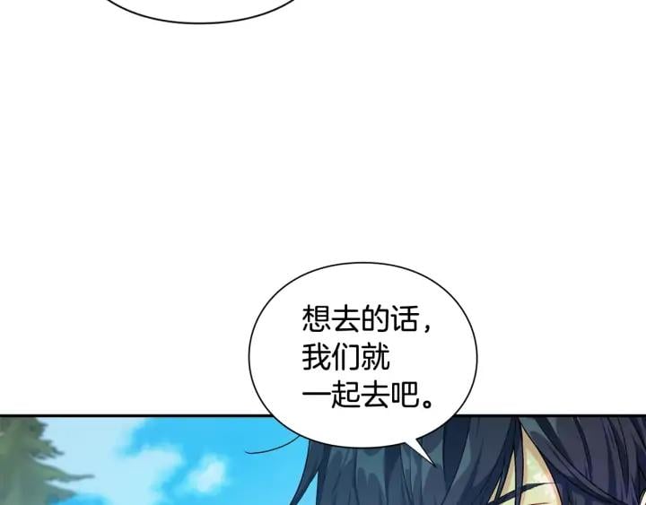 第三季第4话 很爱你21