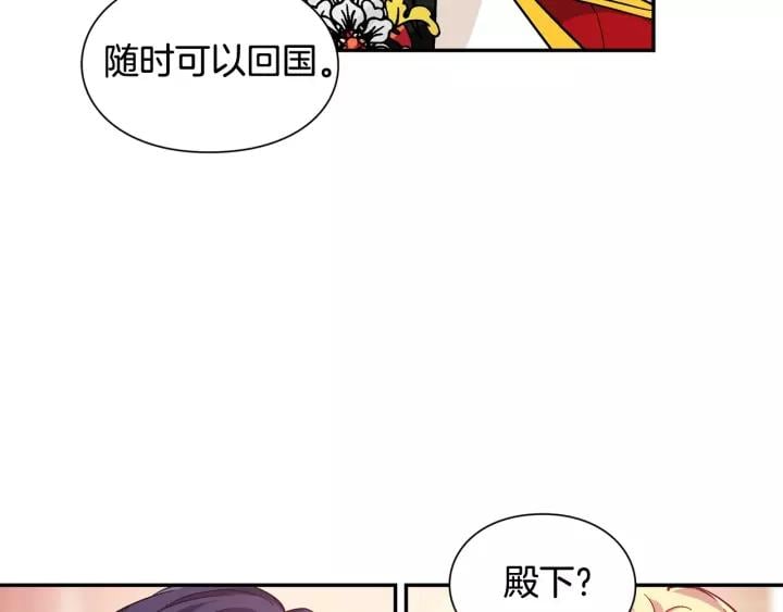 第二季 第14话 回信54