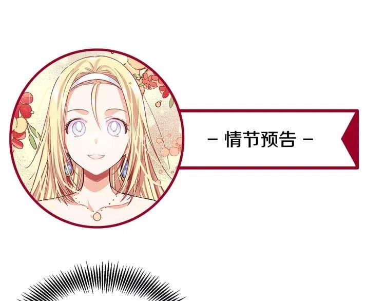 第25话 说瞎话的艺术108