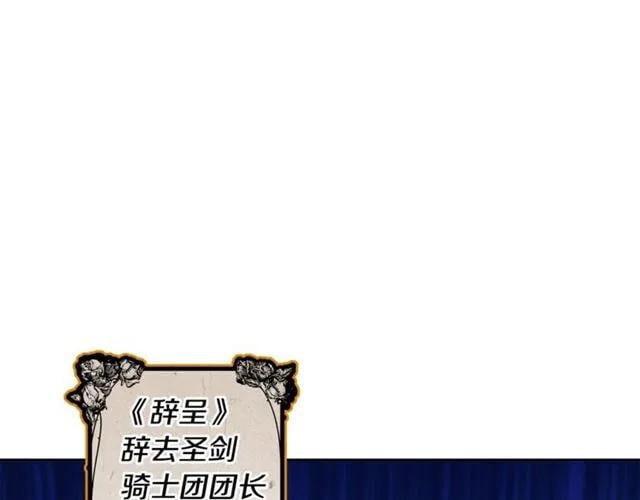 第二季 第3话 秘密79