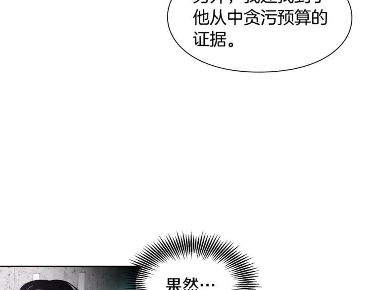 第55话 总负责130