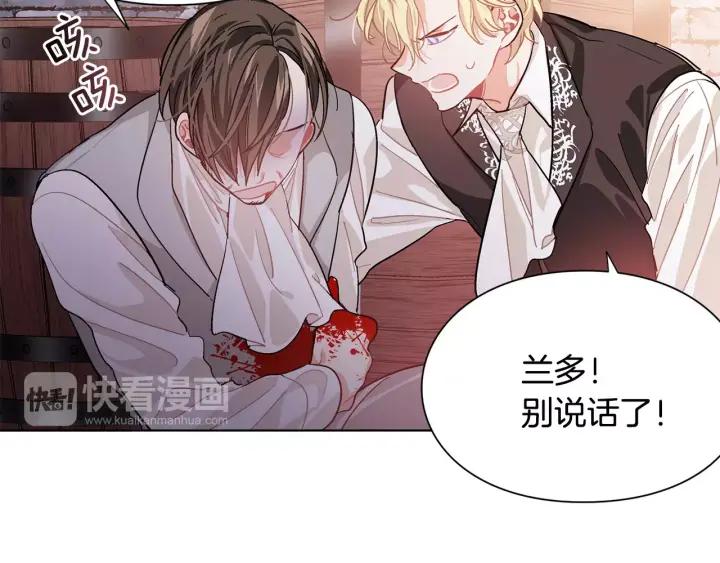第20话 她好像瘦了？25
