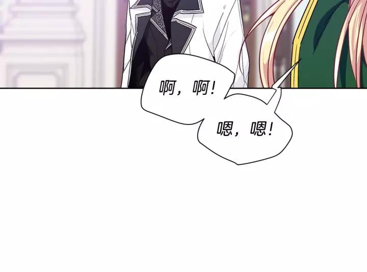 第30话 晚安63