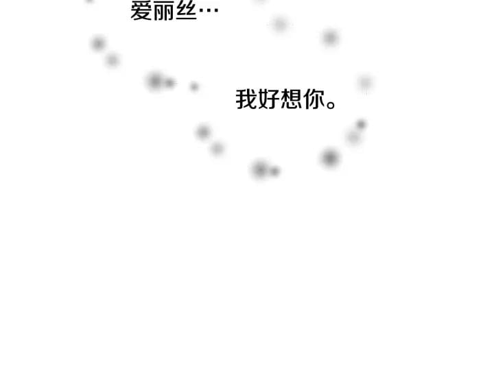 第二季 第16话 未寄出的信23