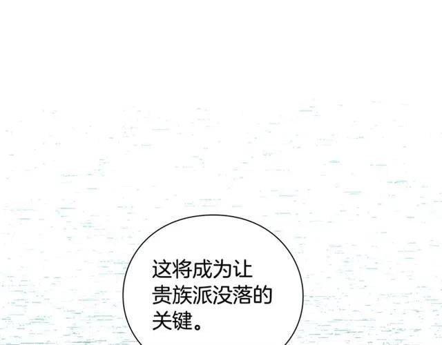 第25话 心痛的原因106