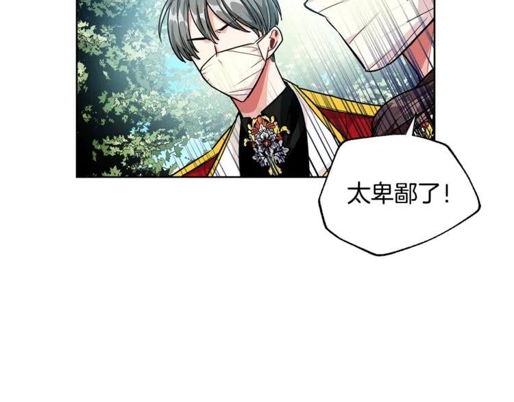 第73话 我很喜欢你95
