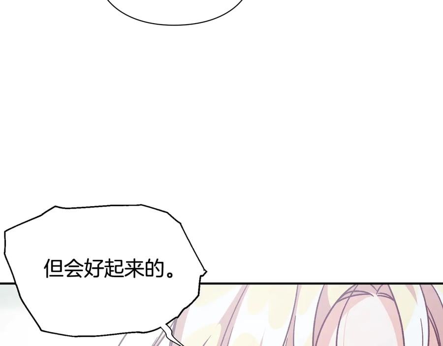 第15话 探视51