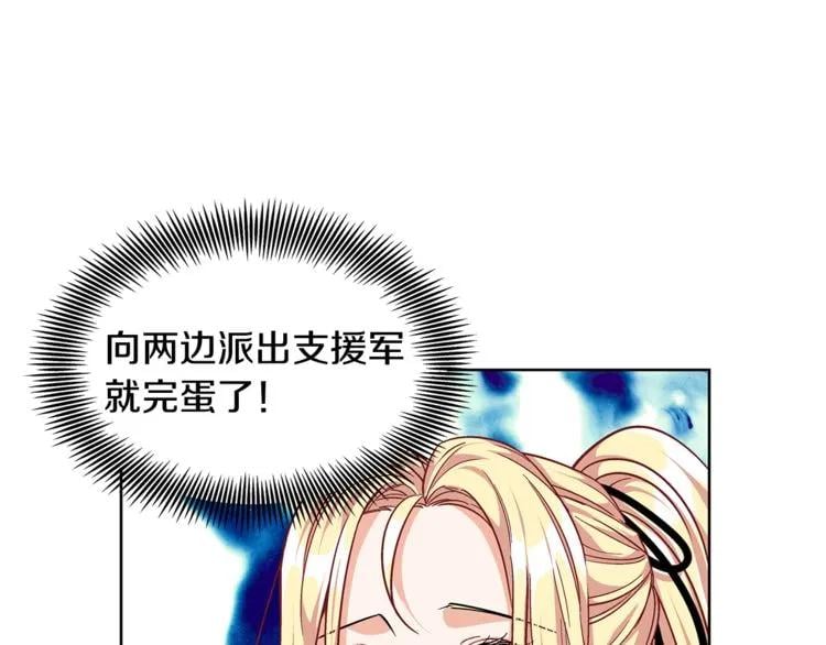 第58话 她与我一样96