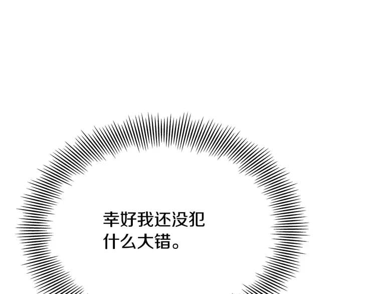 第2话 重逢122