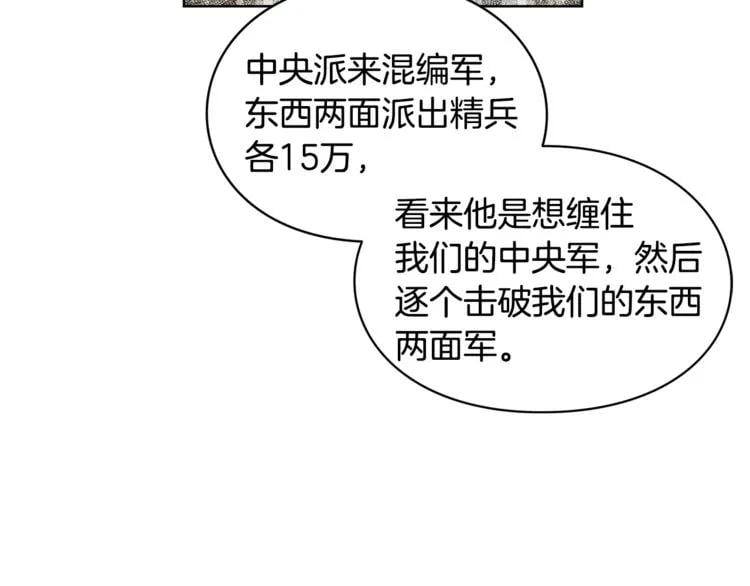 第58话 她与我一样90