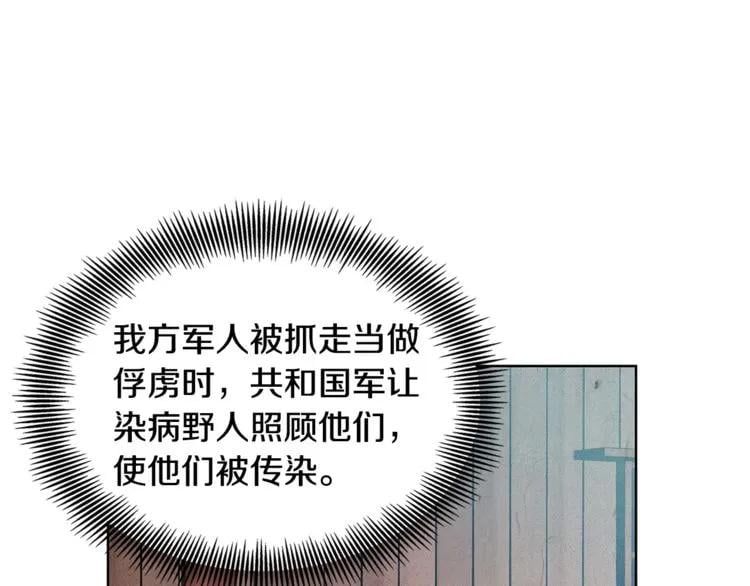 第73话 我很喜欢你13