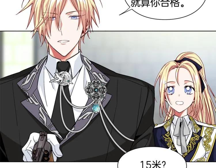 第51话 枪术练习18