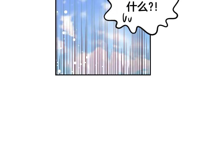 第二季 第6话 暧昧关系102