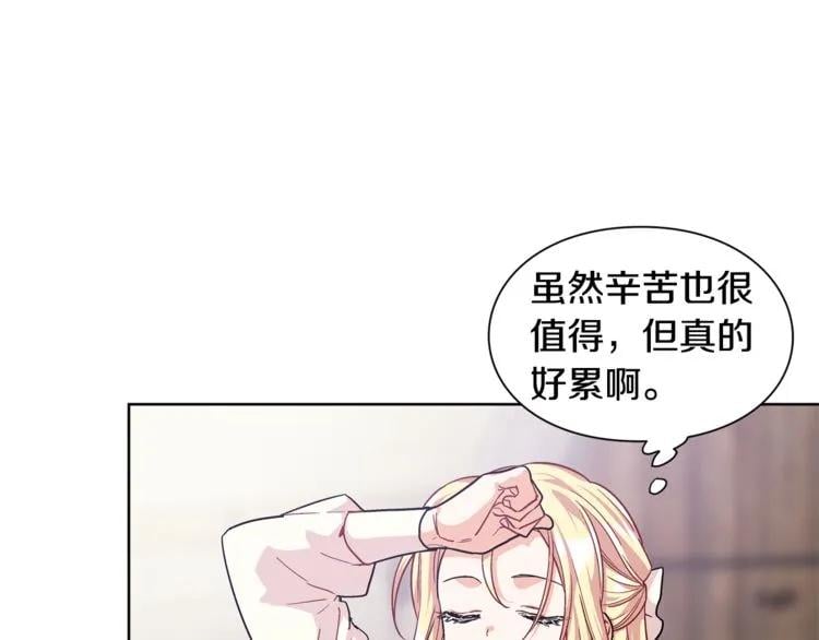 第57话 生日快乐9