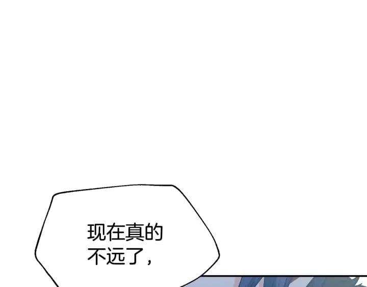 第5话 怎么阻止他？5