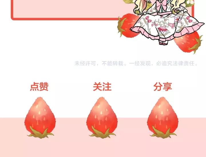 第二季 第14话 回信141