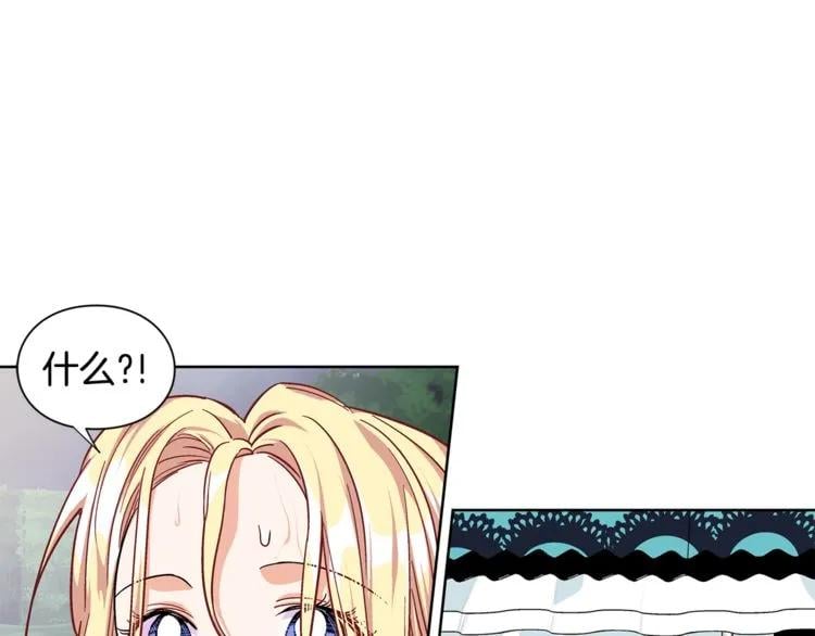 第49话 我想赎罪73