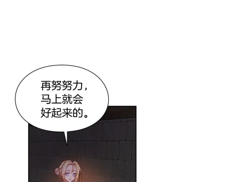 第61话 你留下！11