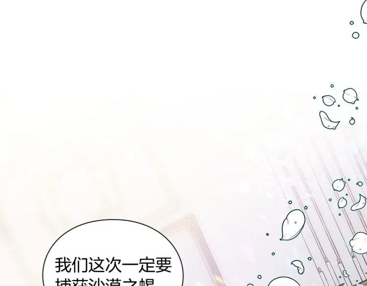 第59话 我同意她的意见92