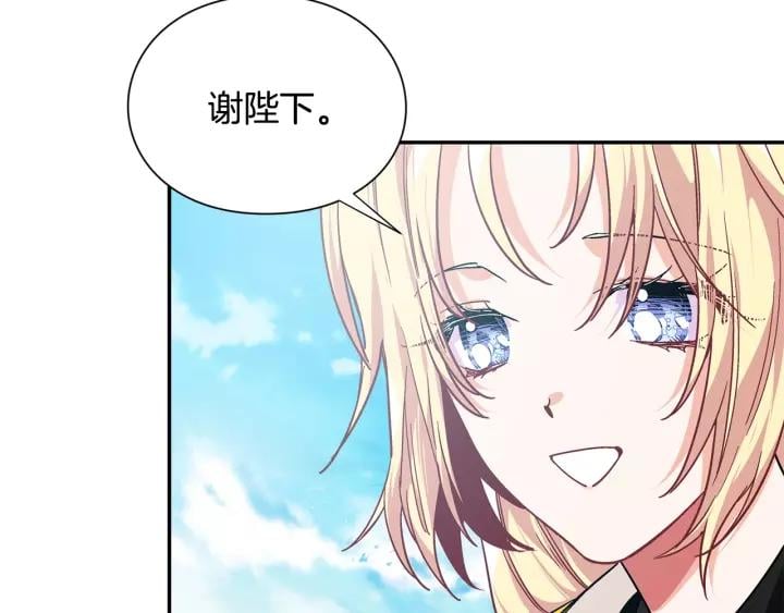 第22话 牵手112