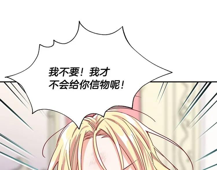 第43话 你要亲手还给我130