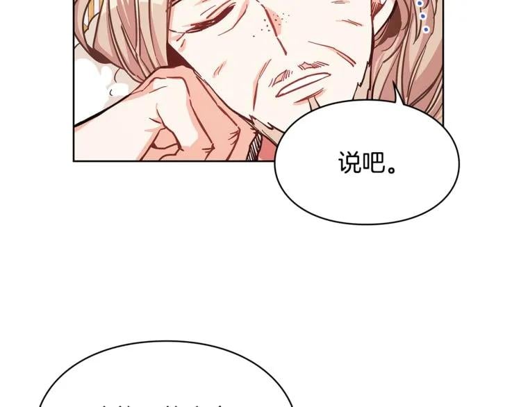 第36话 意外访客65