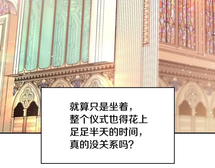 第11话 祝你幸福53