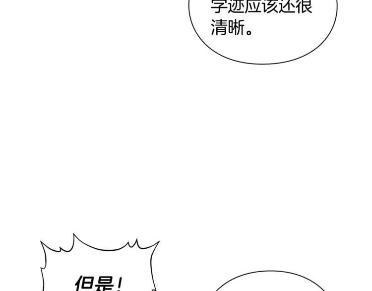 第75话 作战计划95