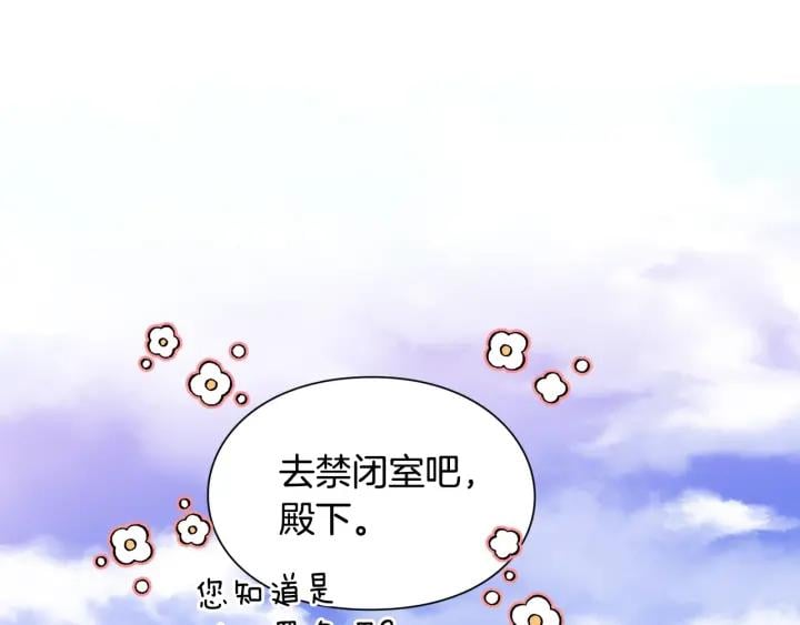 第二季 第10话 期待奇迹132