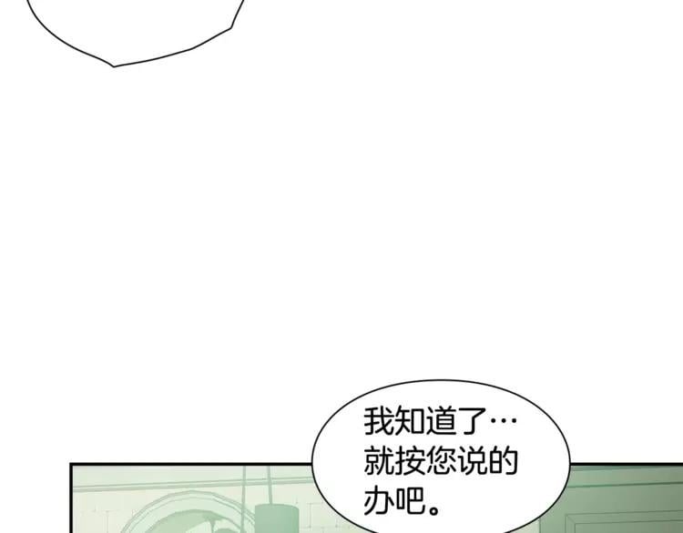 第二季 第11话 约定96