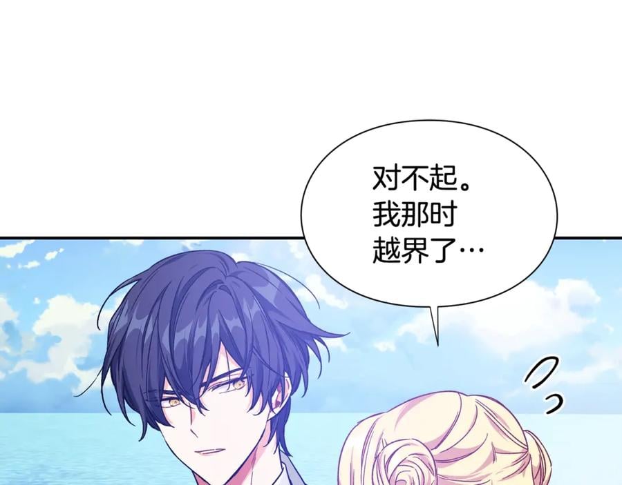 第33话 婚礼22