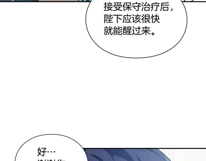 第10话 陪伴30