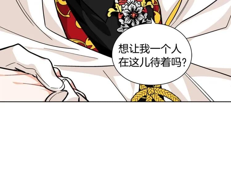 第62话 快救救他！6
