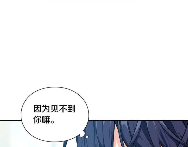 第24话 装病123