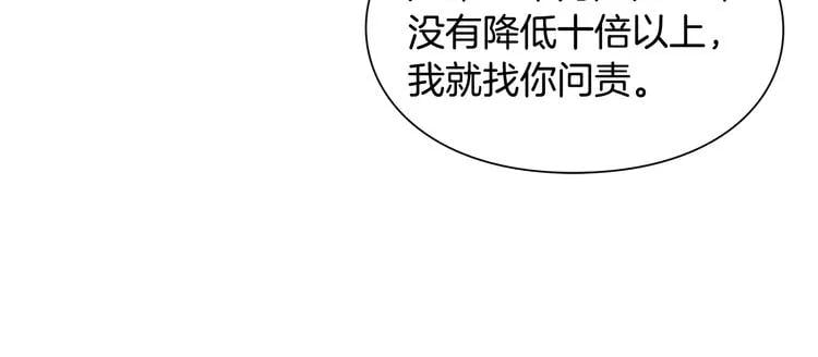第54话 你笑起来多好看143