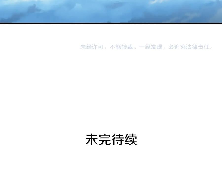 第17话 奖品142