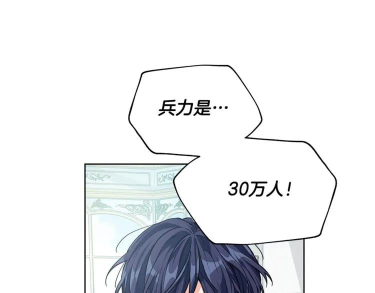 第60话 不让你受任何伤害12
