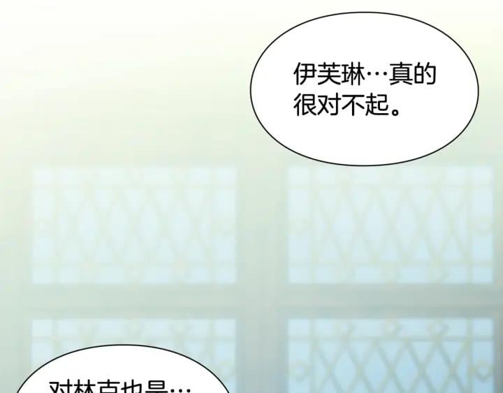 第二季 第13话 双重身份149