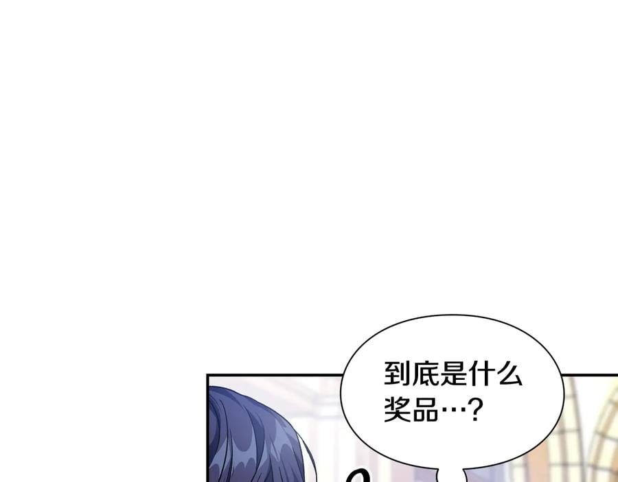 第17话 奖品80