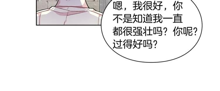 第62话 快救救他！39