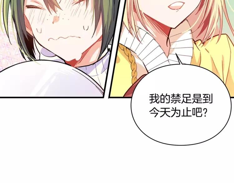 第2话 重逢51