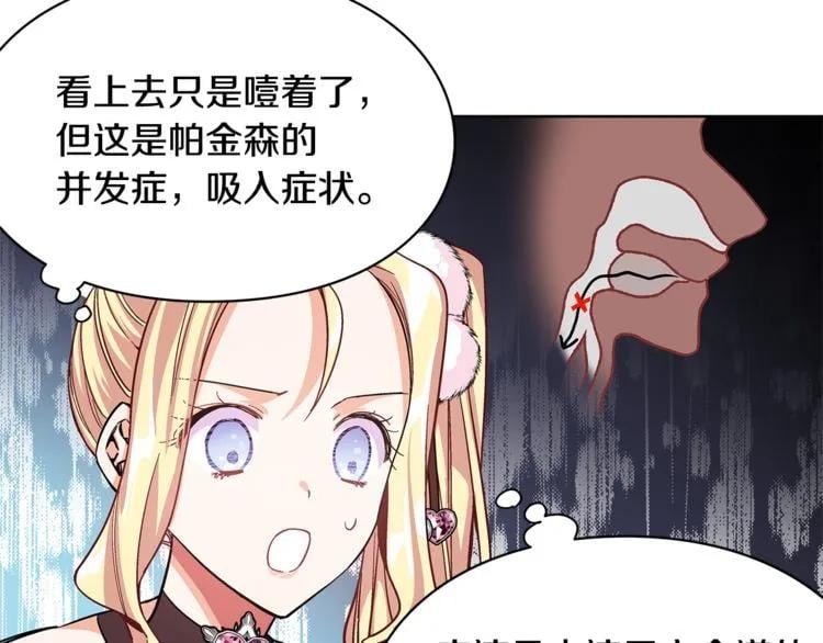 第34话 谈判51