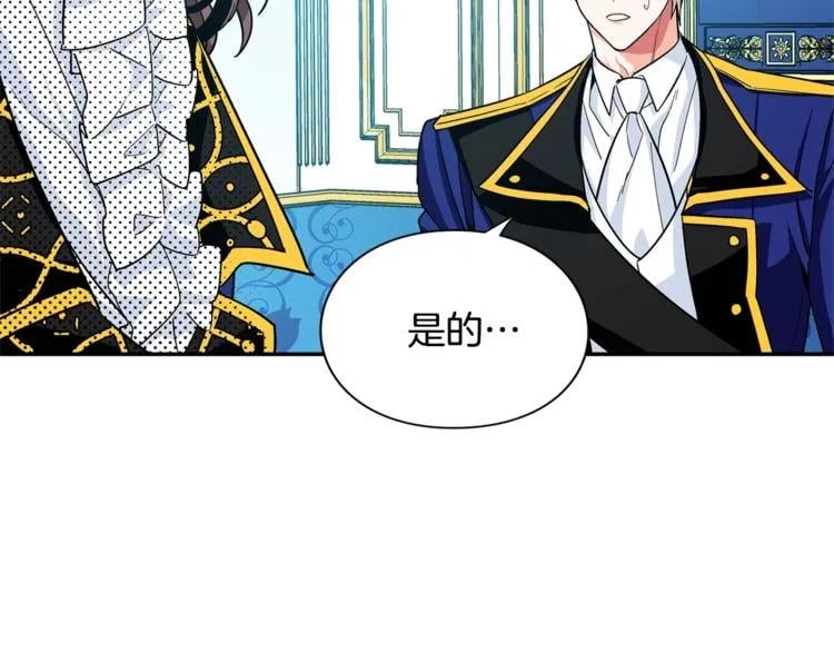 第75话 作战计划40